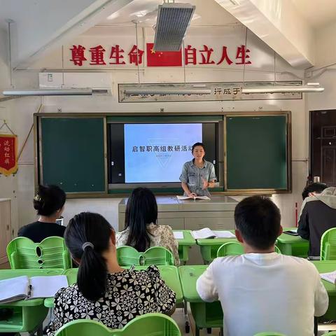 深耕细作研磨课 追光前行共成长--公开课教学研讨