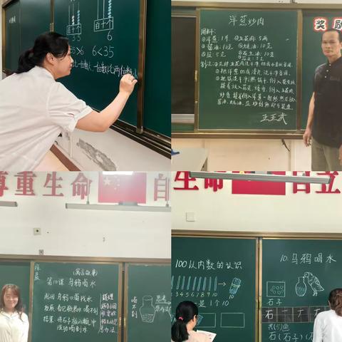 锤炼优秀团队  筑梦砥砺前行—2025年春季启智部板书设计以及粉笔字考核
