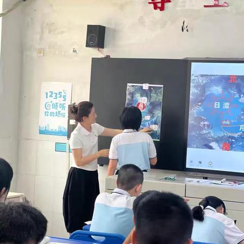 深耕读解融合理念 共探特教课堂新径——韩云燕师徒《日月潭》教学研讨活动纪实