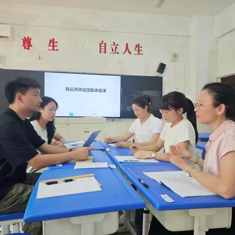 立足课题研课堂 图文相融启童心 ‍   ——《黄山奇石》第一课时公开课纪实