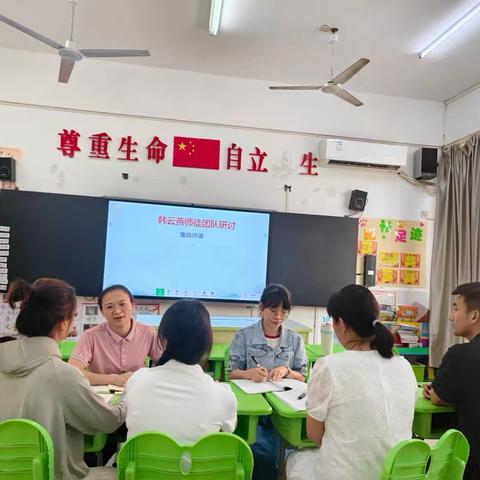 立足课题研课堂 图文品读悟奇石——《黄山奇石》第二课时公开课纪实