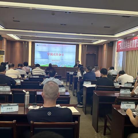 专家引领促成长， 学员分享展成果。