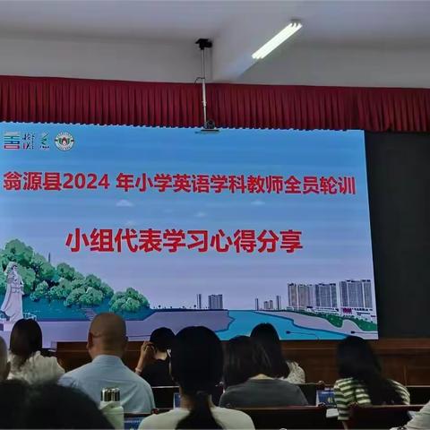 聚焦教学评一体化 赋能核心素养新课堂