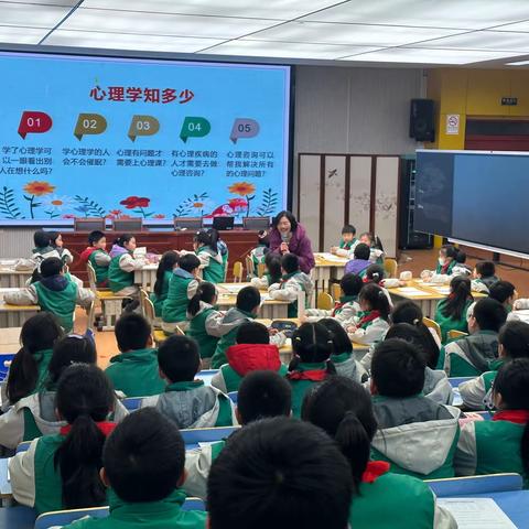 【宿迁市实验小学100+26】“心”光闪闪，“委”以重任——宿迁市实验小学幸福路校区心理委员培训