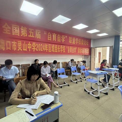 2023-2024学年度第二学期化学组复习公开课