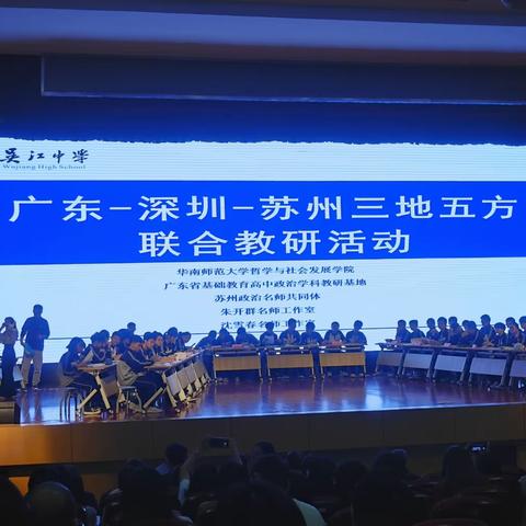 设计合理议题，提高课堂参与