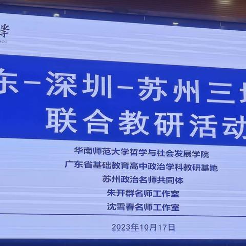 议题落地，方为正道