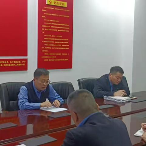 调度所施工办党支部第三次集中研讨