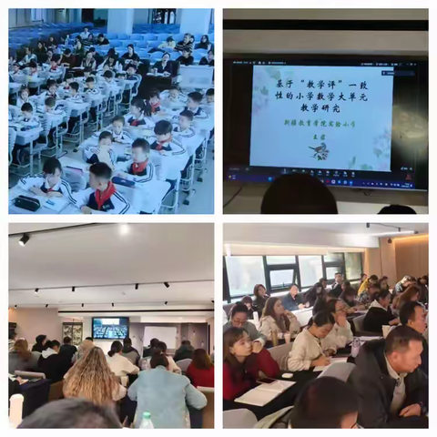 墨玉县小学数学骨干教师培训聚焦专业成长：在数学教研深耕、思维启蒙与教材深研中赋能教师课堂实践