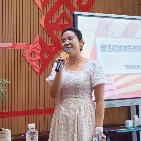 聚焦学教评一致性 探索计算教学之路径——海口市周萍小学数学名师工作室第四次牵手活动