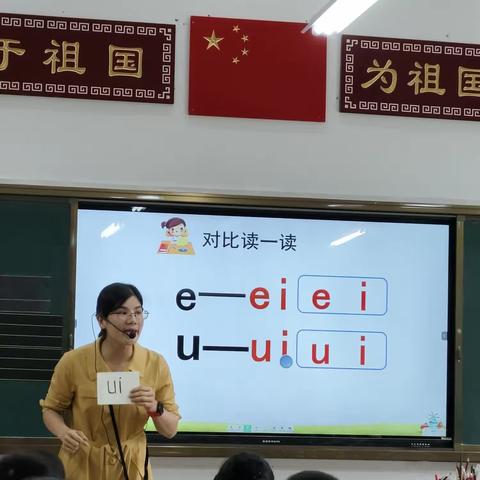 “语”中同行，“研”中成长——吴川市沿江小学一年级语文教研活动