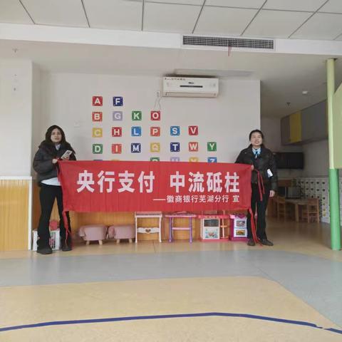 央行支付 中流砥柱