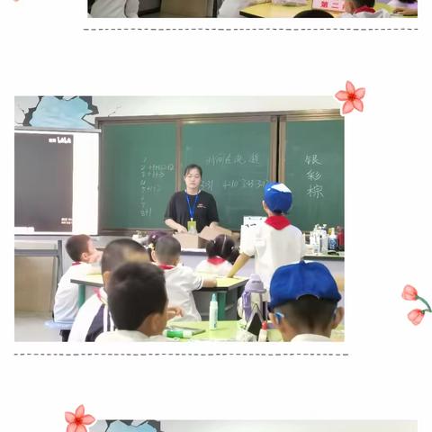 海口市第二十五小学第十一周“趣味科学”课后服务活动纪实