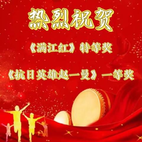 热烈祝贺八一小学在安源区“学‘四史’讲故事”为主题的“红色故事我来讲”比赛中荣获佳绩