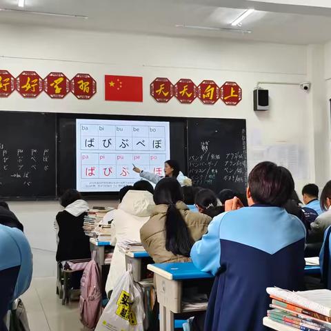 语韵和风，教研成长——宁陵县育华园高级中学高一日语公开课