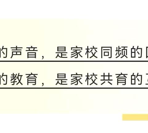 等风来 等花开 家访延伸爱—南乐县第二初级中学2024暑期作业检查、安全教育和控辍保学家访纪实之八年级活动篇