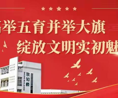 【智耀实初】展语言之美 显文字魅力——济宁市实验初中任祥校区开展2023级语文文言小故事分享评比活动