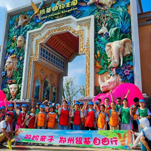 第463期国庆特辑10月3日少年独立团三日营之《乐在银基》