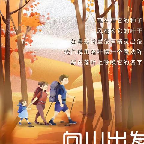 周末玩出新花样，羽妈亲子全城邀约