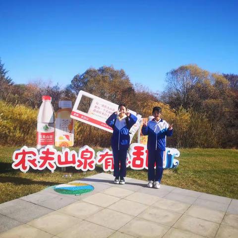 那尔轰学校“传承红色基因，赓续红色血脉”研学实践活动