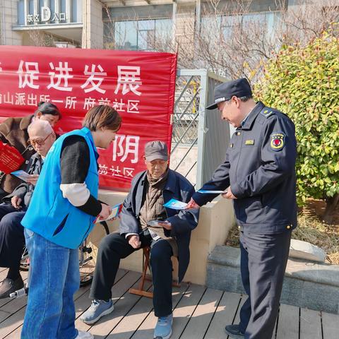 榆山街道府前社区：安全宣传进网格 共筑平安“防火墙”