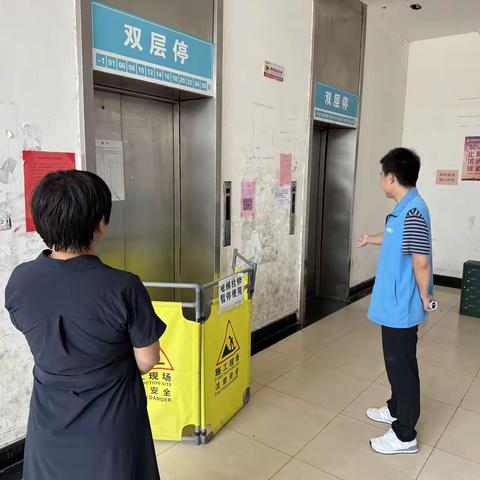 榆山街道府前社区：排除隐患，让“升降”更安全