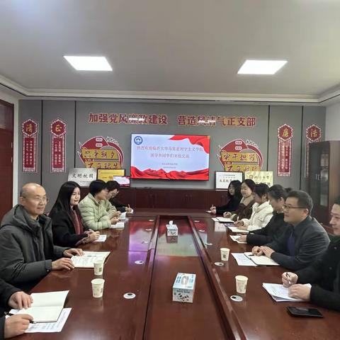 携手共进，共育未来——热烈欢迎临沂大学马克思列宁主义学院领导与同学来校交流