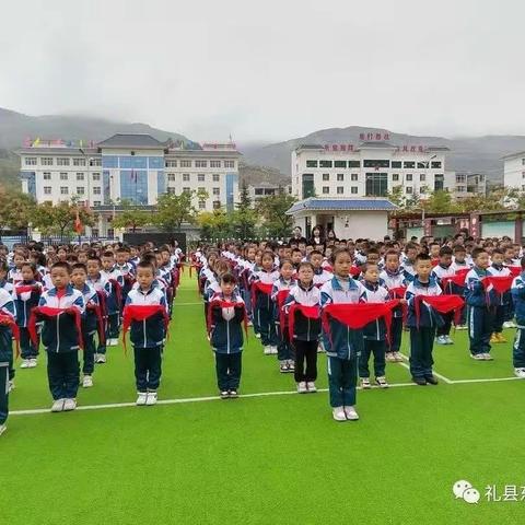 【班级管理】教育是一场美丽的遇见——  东城小学    罗巧霞