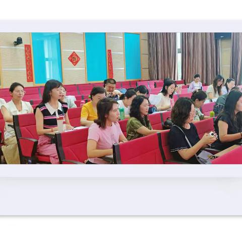 诗意行走，一路芬芳 ——内蒙古自治区中小学“卓越教师”（小学数学）培训