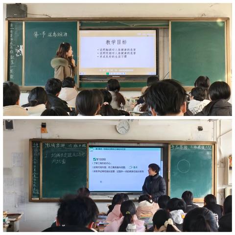 “教”无止境 “研”以致远——水寨一中数学组教研活动