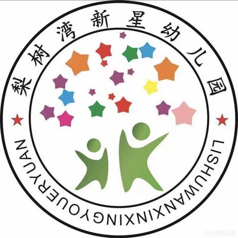 2024年星期一新星幼儿园第八周我们小二班迎来了升旗仪式