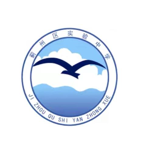 【数学竞赛展风采,夯实基础促提升】——天津市蓟州区实验中学七年级“数学基础知识竞赛”活动纪实 ‍ ‍