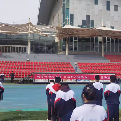 沈阳市第二十八中学开展“呵护健康心灵，守护美好未来”心理健康教育主题活动