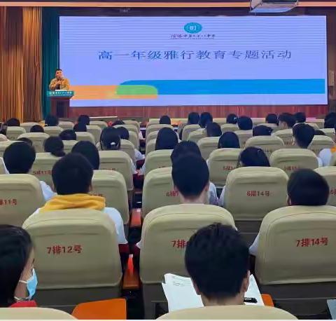 五育润心，阳光赋能——沈阳市第二十八中学