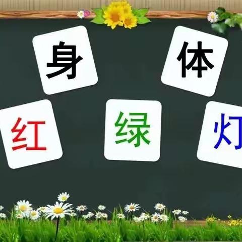 联合教研促提升 经验分享共成长——2023年武鸣区心理健康骨干教师送教下乡活动