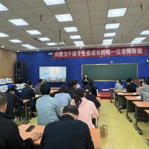 培根铸魂，启智增慧 ——世纪教育集团中考物理质量分析会