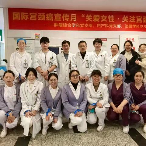 【迎新春·小年里送健康】恩泽医院党支部联合公益讲座——为女性健康保驾护航