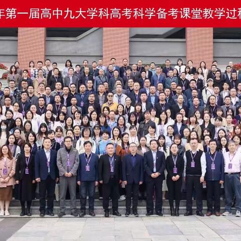 升学路径规划