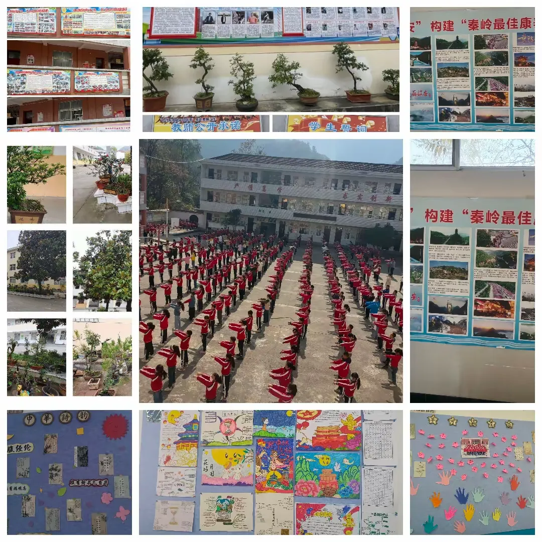简篇-不负秋色追梦行,跟岗学习助提升——跟岗学习心得体会
