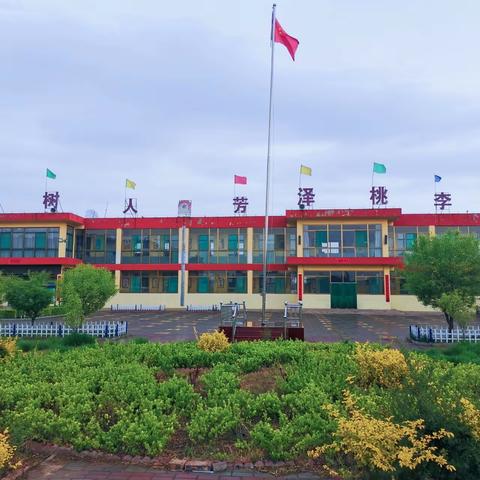 祁县东观中心校张北学校 “摘柿子”劳动实践活动纪实