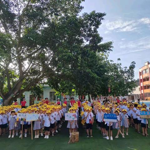 幼小协同，科学衔接——界炮镇中心幼儿园幼小衔接之参观小学主题活动