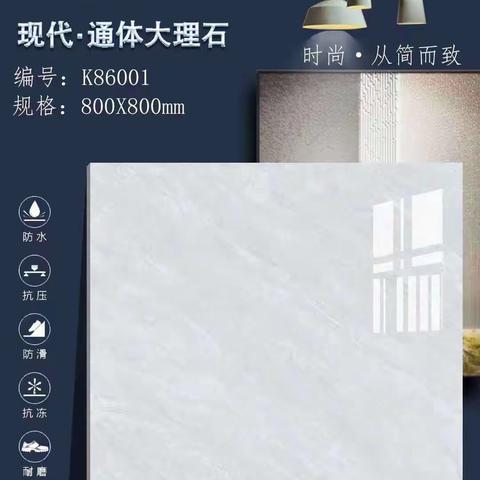 80x80优等品