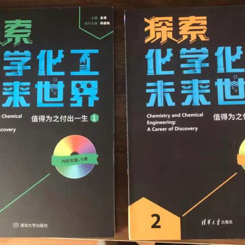 大爱奉献传承，铸建知识堡垒 ------清华大学古冶教学站（古冶区成人教育学校）捐赠书籍