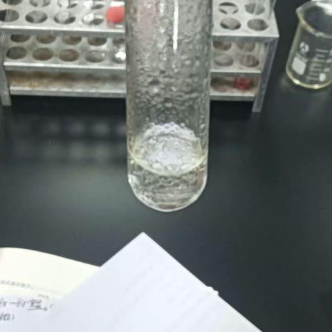 26谭慧琳烃的化学性质