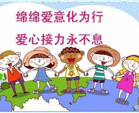 家校携手，安全“童”行——宝鸡高新第四小一年级1班护学在行动！