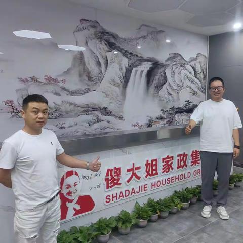 Mowa武汉城市中心日志