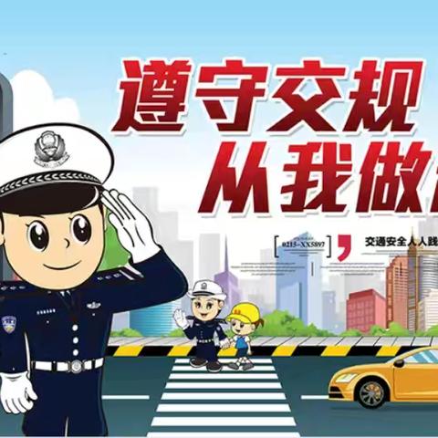 沙港中学寒假放假告家长书