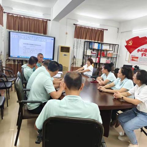 文昌中学后勤组党支部全体党员大会——《警示材料》学习