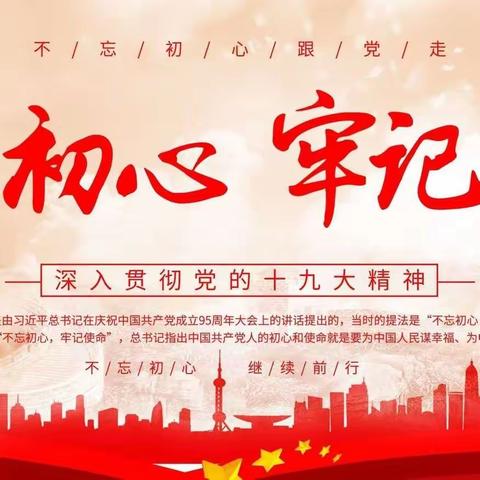 魏都区委社区工作委员会贯彻落实“三双”工作要求 下沉春秋社区开展入户走访工作