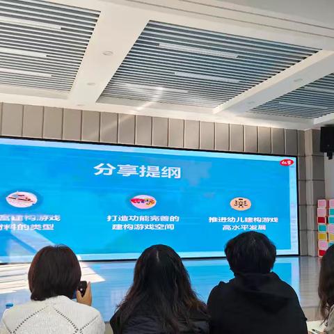 幼儿园课程建设（借助方园的图片分享进行自我充电学习）